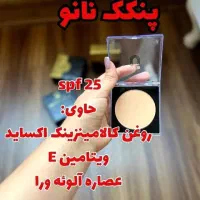 پنکک فول کاور لاکچری کوین|آرایشی، بهداشتی، درمانی|تهران, اباذر|دیوار