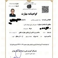 تعمیرات پکیج وابگرمکن دیواری وکولر