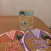 گردونه الفبا، هدیه برای مدارس