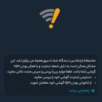 سیم کارت رند بیلبردی جفت
