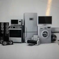 طرح اقساطی لوازم کالا