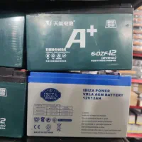 باطری و لوازم جانبی و قطعات اسکوتر برقی|دوچرخه، اسکیت، اسکوتر|اهواز, کمپلو جنوبی|دیوار