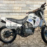 تریل احسان 250