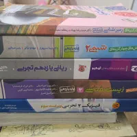 کتاب خیلی سبز شیمی ، زیست ، زمین شناسی  یازدهم