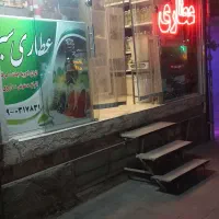 مغازه-با-بر-4-خیابان-اصلی-قائمیه