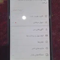 گوشی سامسونگA06