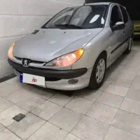 ۲۰۶ لوازم معاوضه