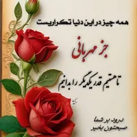 یکسلام ،یک عدد کارت سوخت