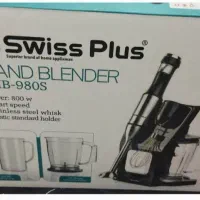 گوشت کوب برقی سوییس پلاس آکبند