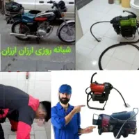لوله بازکنی فنر زنی تهرانپارس حکیمیه خاک سفیدهنگام