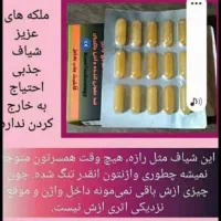 جوراب بهترین جنس