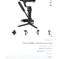 گیمبال حرفه‌ای Zhiyun Weebil 3 Combo Pack
