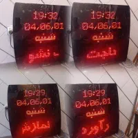 تابلو بانکی ، ساعت بانکی