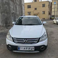 فروش اچ سی کراس