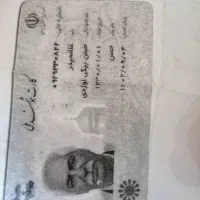 گمشده