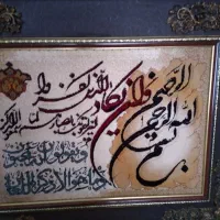 تابلو چشم نظر قرآنی درحدنو