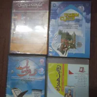 نرم افزار حکایت کتابخانه دیجیتال تلاوت قرآن ایثار