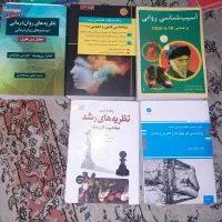 کتاب کنکور  ارشد روانشناسی|کتاب و مجله آموزشی|مشهد, گلبرگ|دیوار
