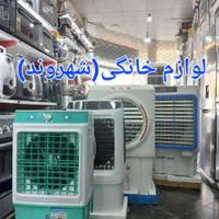 کولر آبی۳۵۰۰/۴۰۰۰موتورژن تبریز مس کولرآبی گارانتی|کولر آبی|مشهد, طلاب|دیوار