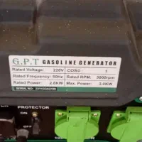 موتور برق نو|ماشینآلات صنعتی|رشت, معلم|دیوار