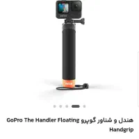 لوازم دوربین گوپرو|دوربین عکاسی و فیلم‌برداری|تهران, شهرآرا|دیوار