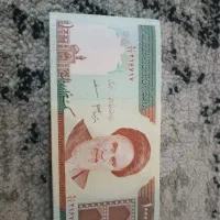 اسکناس نو|کلکسیون سکه، تمبر، اسکناس|بهبهان, |دیوار