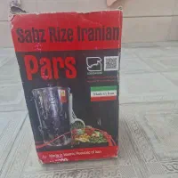 سبزی خرد کن سر فشاری مدل پارس