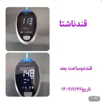 درمان دیابت (قند خون) کاملا گیاهی و ریشه ای|خدمات آرایشگری و زیبایی|بم, |دیوار