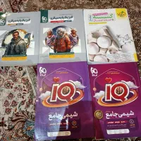 کتابهای تستی کنکور به همراه درسنامه،تست، پاسخنامه