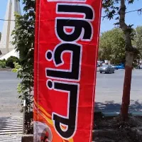 پرچم ساحلی تبلیغات جلوی مغازه باقیمت درب کارخانه