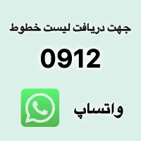 پاسخ‌گویی ۲۴ ساعته