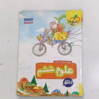کتاب ها درسی