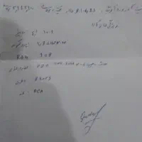 تبلت|تبلت|کامیاران, |دیوار