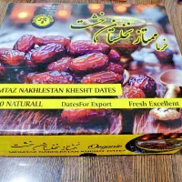 خرمای درجه1خشت زیرقیمت بازار ویژه خانواروفروشندگان