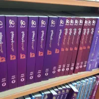 لیست کتاباتو بفرست تا واست ارسالش کنیم|کتاب و مجله آموزشی|تبریز, |دیوار
