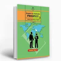 تدریس خصوصی زبان انگلیسی دوره اول متوسطه