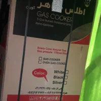 گاز ۵شعله اطلس جواهر