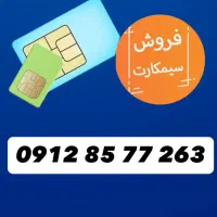 کد ۸ رند