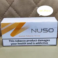 فیلتر سیگار نوسو آیکاس تراعربی تراارمنی،نوسو هیتس|زیورآلات و اکسسوری|تهران, اختیاریه|دیوار