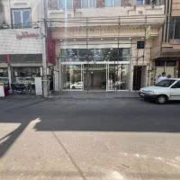 مغازه بر اصلی جنب بستنی نعمت