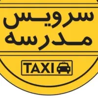 راهنمایی میخوام
