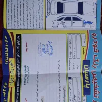 کوییک ۱۴۰۱|خودرو سواری و وانت|فولادشهر, B4|دیوار