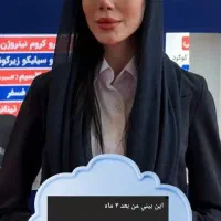 عمل بینی|خدمات آرایشگری و زیبایی|تهران, مخصوص|دیوار