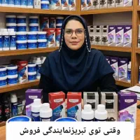 شوینده های نانو