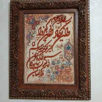 تابلو فرش ونیکات