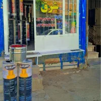 ایزوگام الماس شرق یزدان پناه فروش شرایط ویژه