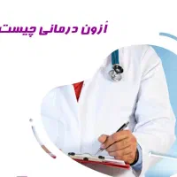 سونای اوزون|آرایشی، بهداشتی، درمانی|مشهد, شهرک امام هادی (شهرک غرب)|دیوار