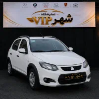 کوییکR