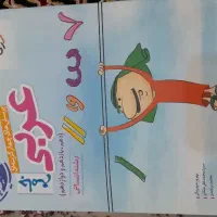 کتاب های کنکور انسانی