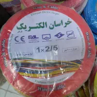 سلام سیم برق موجود هست